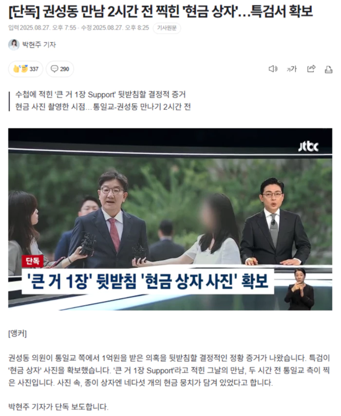 5ec93773c7b73fd0e8cd7223949920df_1756300009_8207.webp 5ec93773c7b73fd0e8cd7223949920df_1756300009_8207.webp