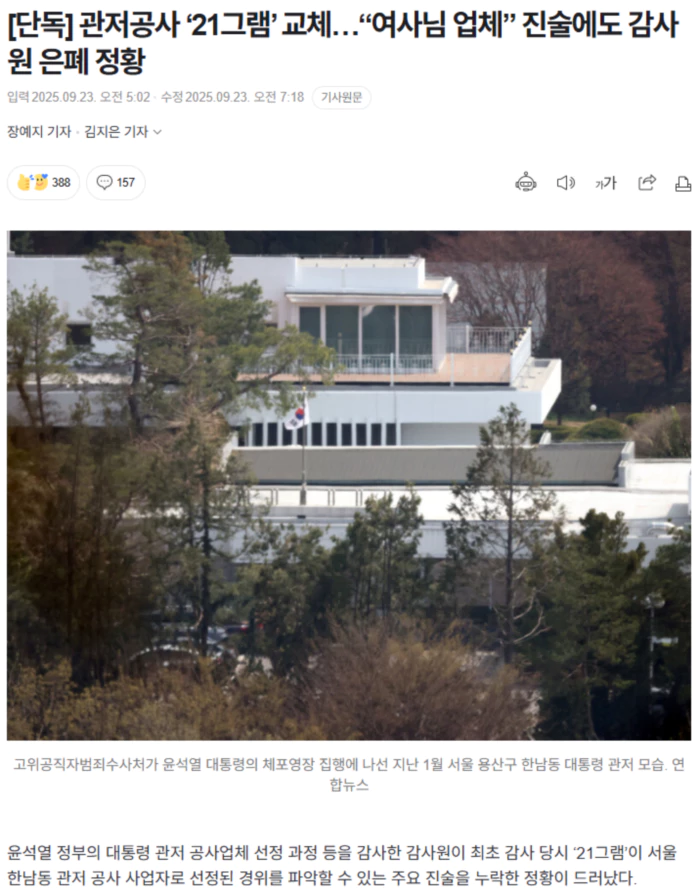 a6226c4c038c14277d455900cfefebc5_1758599812_033.webp a6226c4c038c14277d455900cfefebc5_1758599812_033.webp