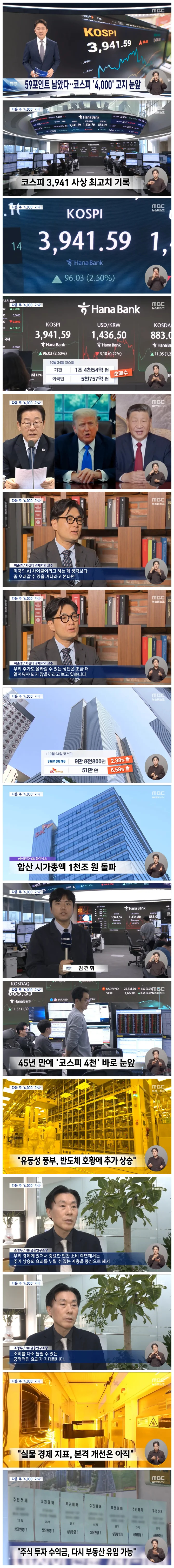 963a164a907600e8692dc353398ed0e4_1761319746_6905.webp 963a164a907600e8692dc353398ed0e4_1761319746_6905.webp