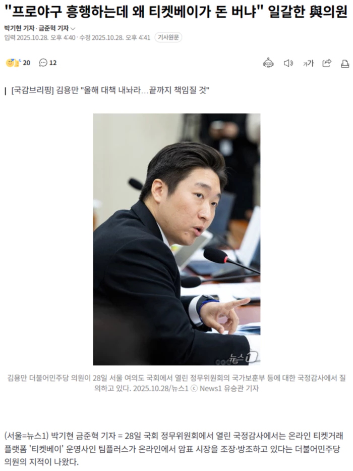 963a164a907600e8692dc353398ed0e4_1761657081_4665.webp 963a164a907600e8692dc353398ed0e4_1761657081_4665.webp