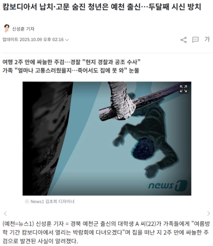 ebcad37bf3addd20e77b128fd7fd6696_1760019252_6683.webp ebcad37bf3addd20e77b128fd7fd6696_1760019252_6683.webp