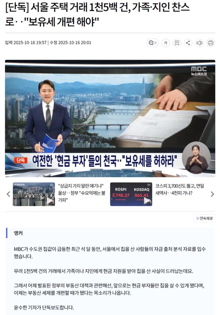 f25d79dc502218d76a3fb8b614272a8f_1760638701_5805.webp f25d79dc502218d76a3fb8b614272a8f_1760638701_5805.webp