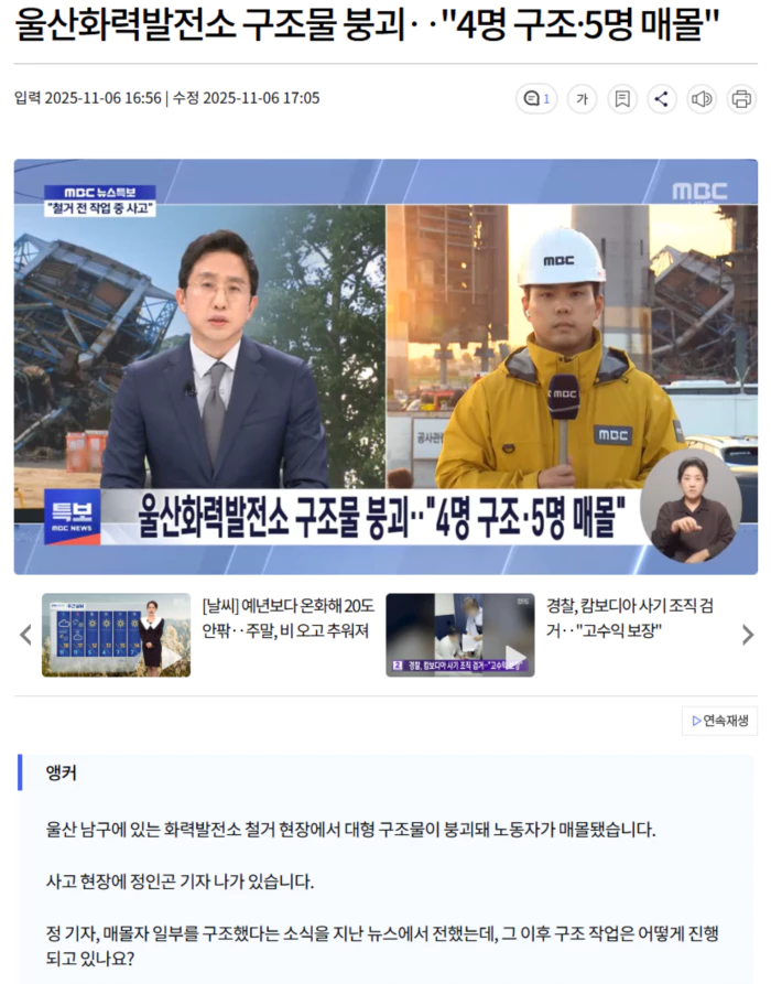 5aaf9fb79ef11f95f8aa5e6e6dbaaabc_1762420400_2377.webp 5aaf9fb79ef11f95f8aa5e6e6dbaaabc_1762420400_2377.webp