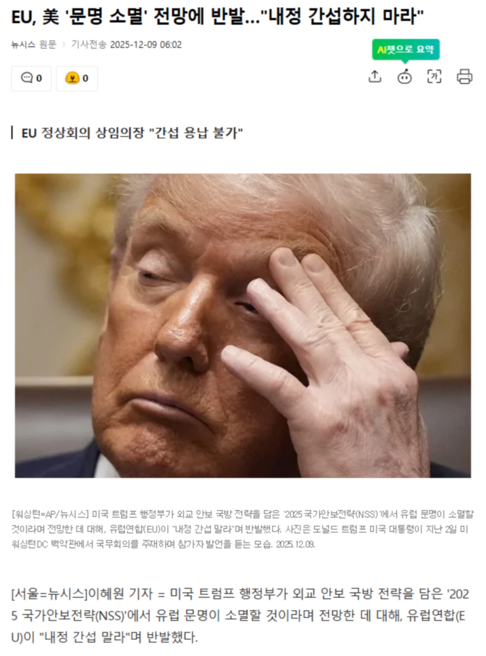 6a4a9409c1ccf7211bcea3e493cdd47c_1765256706_9329.webp 6a4a9409c1ccf7211bcea3e493cdd47c_1765256706_9329.webp