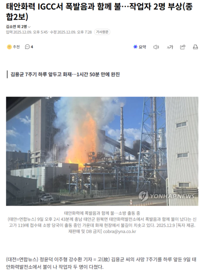 6a4a9409c1ccf7211bcea3e493cdd47c_1765288185_0743.webp 6a4a9409c1ccf7211bcea3e493cdd47c_1765288185_0743.webp