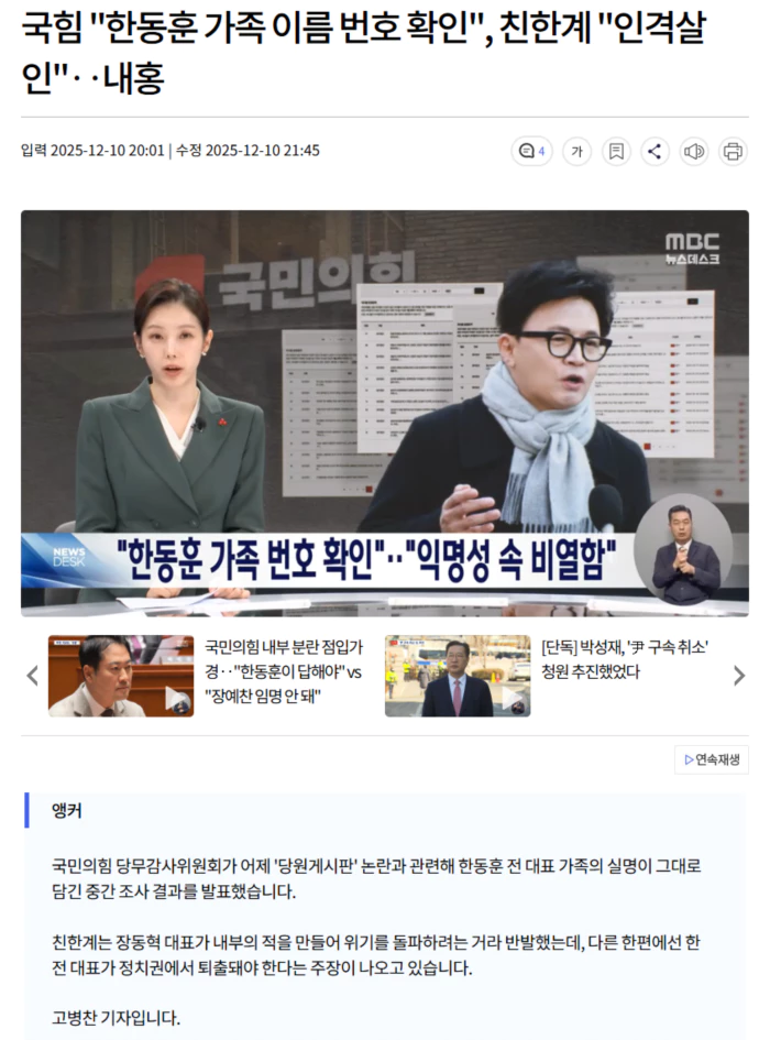 6a4a9409c1ccf7211bcea3e493cdd47c_1765381299_1522.webp 6a4a9409c1ccf7211bcea3e493cdd47c_1765381299_1522.webp