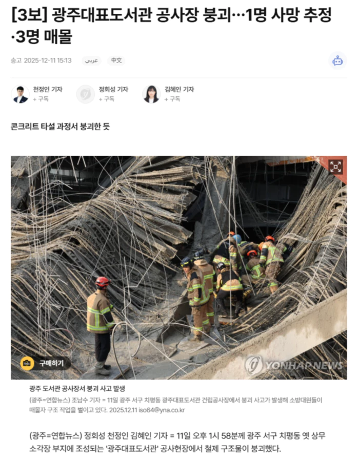 6a4a9409c1ccf7211bcea3e493cdd47c_1765444947_4593.webp 6a4a9409c1ccf7211bcea3e493cdd47c_1765444947_4593.webp