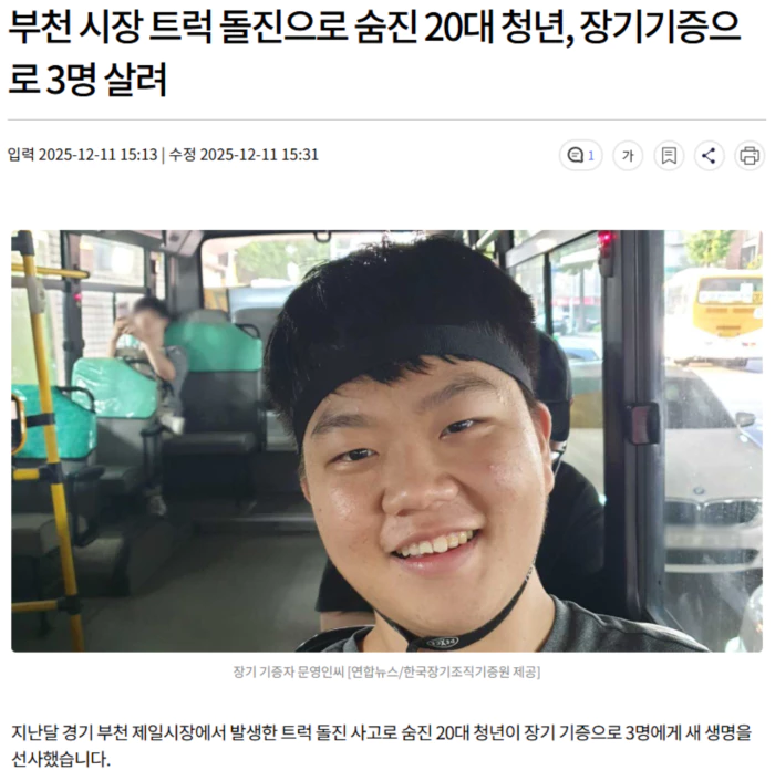 6a4a9409c1ccf7211bcea3e493cdd47c_1765445519_7908.webp 6a4a9409c1ccf7211bcea3e493cdd47c_1765445519_7908.webp