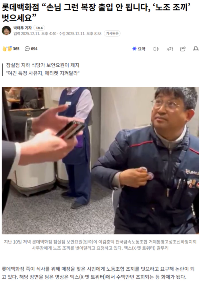 6a4a9409c1ccf7211bcea3e493cdd47c_1765466850_2917.webp 6a4a9409c1ccf7211bcea3e493cdd47c_1765466850_2917.webp