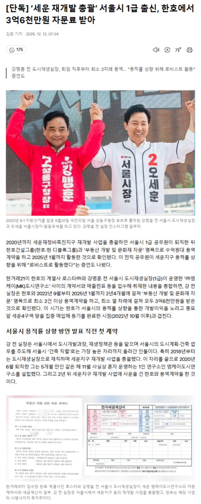 6a4a9409c1ccf7211bcea3e493cdd47c_1765522524_3367.webp 6a4a9409c1ccf7211bcea3e493cdd47c_1765522524_3367.webp