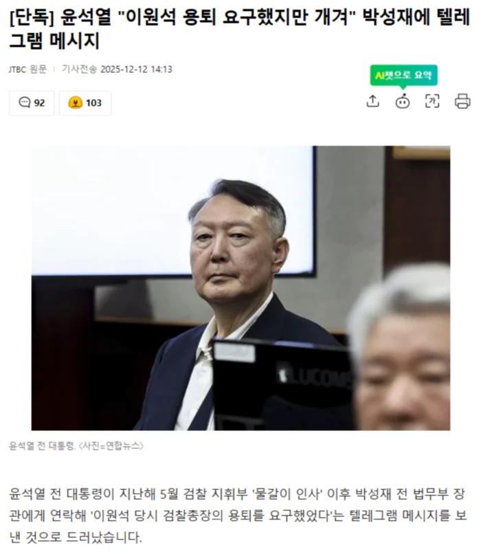 6a4a9409c1ccf7211bcea3e493cdd47c_1765539354_257.webp 6a4a9409c1ccf7211bcea3e493cdd47c_1765539354_257.webp