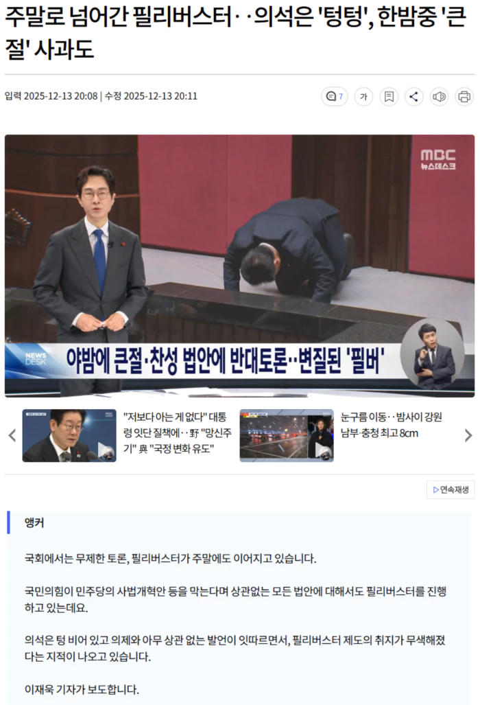 6a4a9409c1ccf7211bcea3e493cdd47c_1765630882_088.webp 6a4a9409c1ccf7211bcea3e493cdd47c_1765630882_088.webp