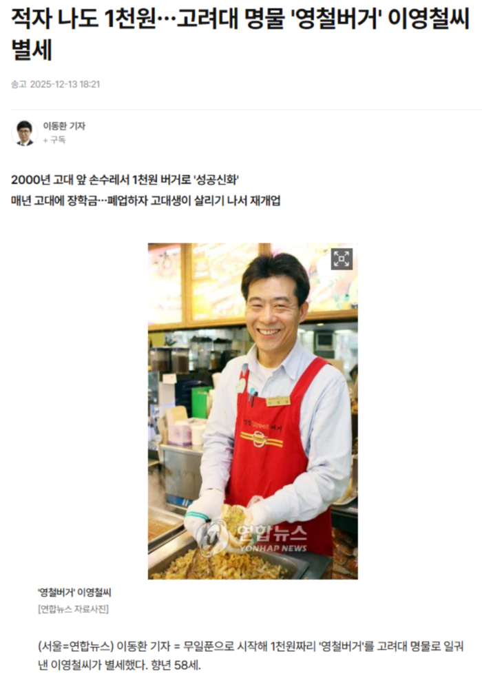 6a4a9409c1ccf7211bcea3e493cdd47c_1765634088_2668.webp 6a4a9409c1ccf7211bcea3e493cdd47c_1765634088_2668.webp