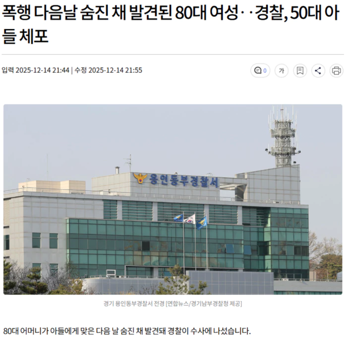 6a4a9409c1ccf7211bcea3e493cdd47c_1765721242_466.webp 6a4a9409c1ccf7211bcea3e493cdd47c_1765721242_466.webp