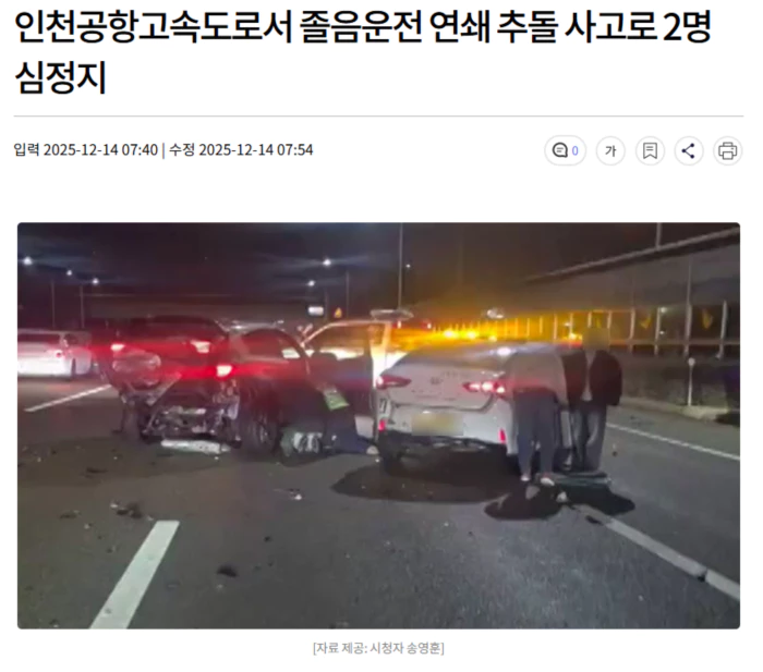 6a4a9409c1ccf7211bcea3e493cdd47c_1765727933_5133.webp 6a4a9409c1ccf7211bcea3e493cdd47c_1765727933_5133.webp