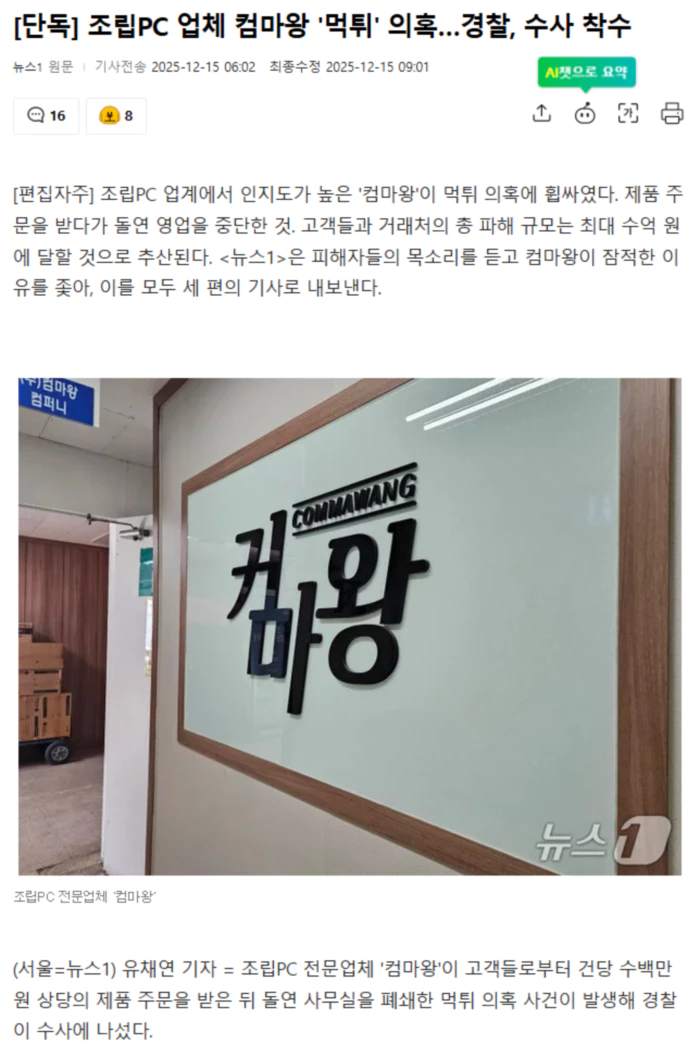 6a4a9409c1ccf7211bcea3e493cdd47c_1765772987_4311.webp 6a4a9409c1ccf7211bcea3e493cdd47c_1765772987_4311.webp