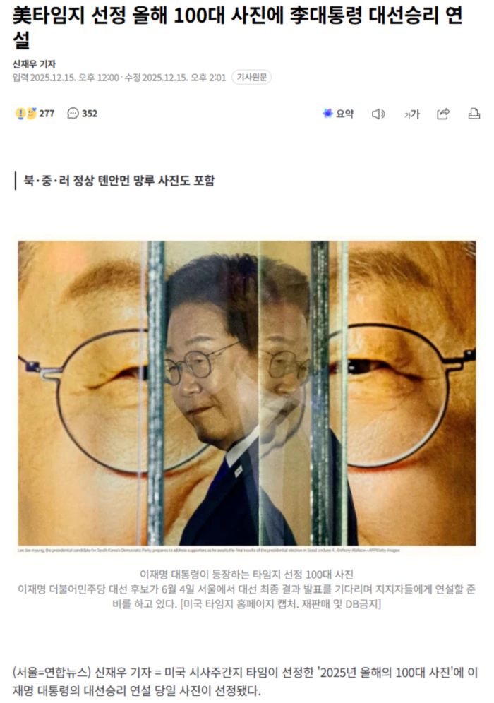 6a4a9409c1ccf7211bcea3e493cdd47c_1765780948_246.webp 6a4a9409c1ccf7211bcea3e493cdd47c_1765780948_246.webp