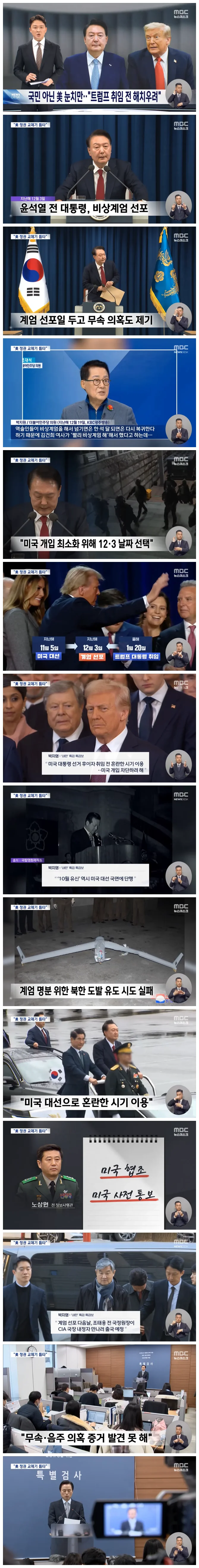 6a4a9409c1ccf7211bcea3e493cdd47c_1765800128_1535.webp 6a4a9409c1ccf7211bcea3e493cdd47c_1765800128_1535.webp