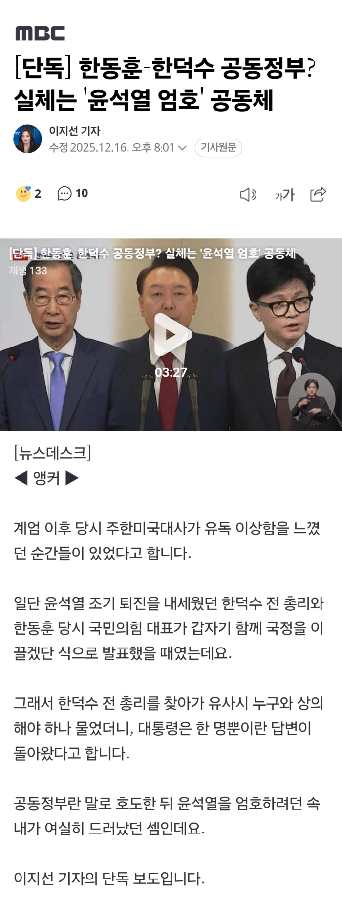 6a4a9409c1ccf7211bcea3e493cdd47c_1765887297_827.webp 6a4a9409c1ccf7211bcea3e493cdd47c_1765887297_827.webp