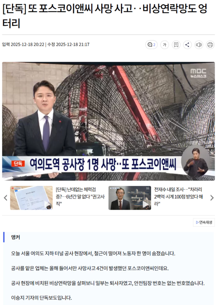 6a4a9409c1ccf7211bcea3e493cdd47c_1766065525_8635.webp 6a4a9409c1ccf7211bcea3e493cdd47c_1766065525_8635.webp