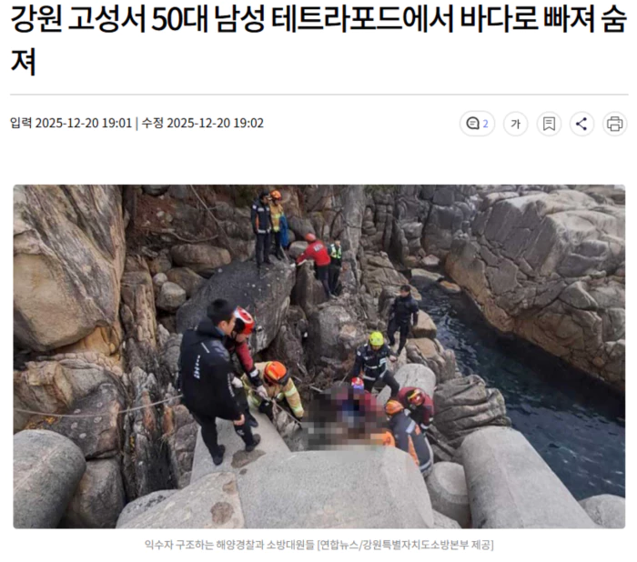 6a4a9409c1ccf7211bcea3e493cdd47c_1766264100_1324.webp 6a4a9409c1ccf7211bcea3e493cdd47c_1766264100_1324.webp