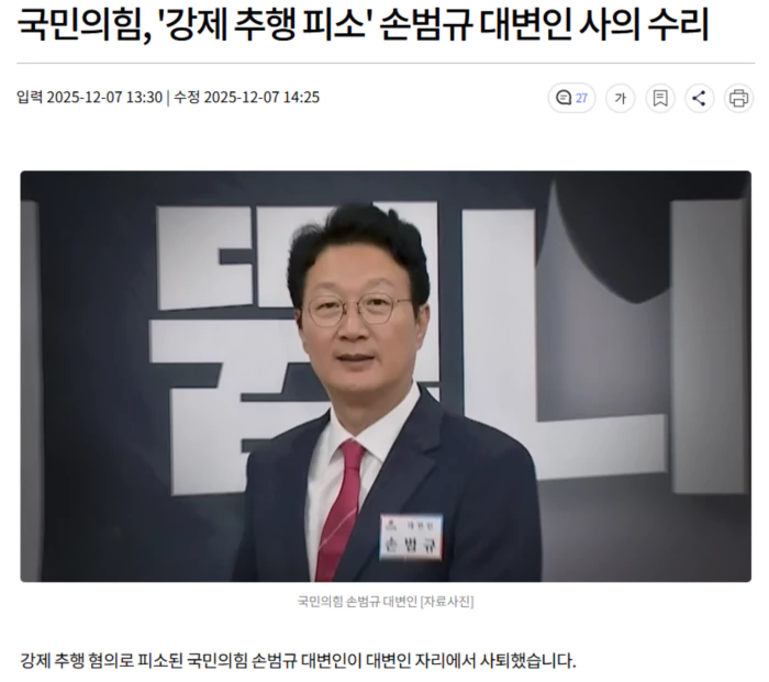 8c2725988e8600cf11acfcf39a5f4cbd_1765105177_7941.webp 8c2725988e8600cf11acfcf39a5f4cbd_1765105177_7941.webp