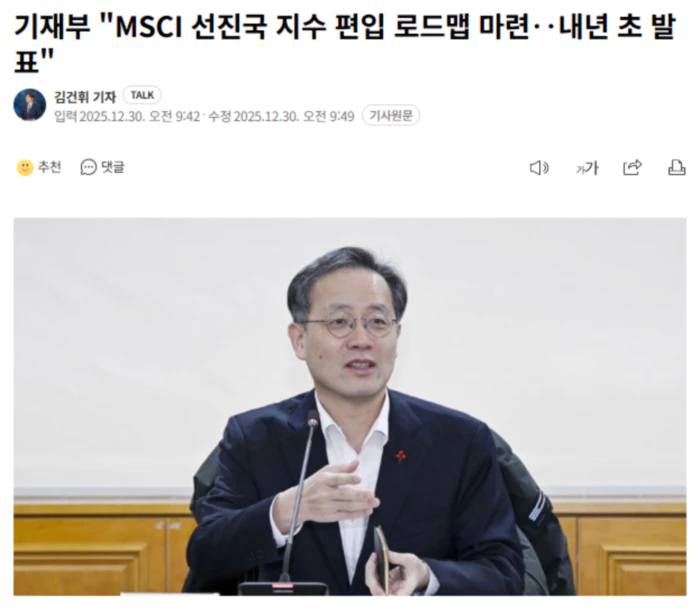 a63d97e3bb47ecddddb44171efaa5087_1767077277_2557.webp a63d97e3bb47ecddddb44171efaa5087_1767077277_2557.webp