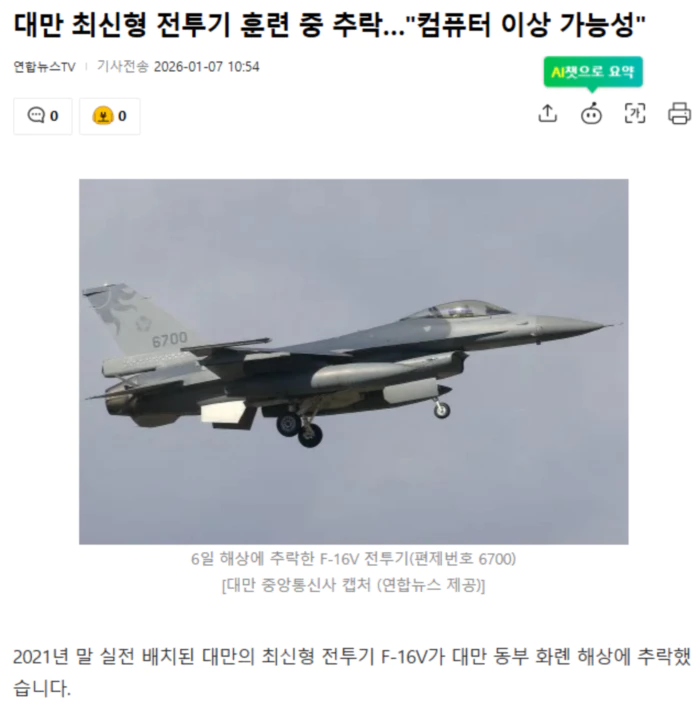 840ba364391fd11ac840c73e4a9cb319_1767791498_9035.webp 840ba364391fd11ac840c73e4a9cb319_1767791498_9035.webp