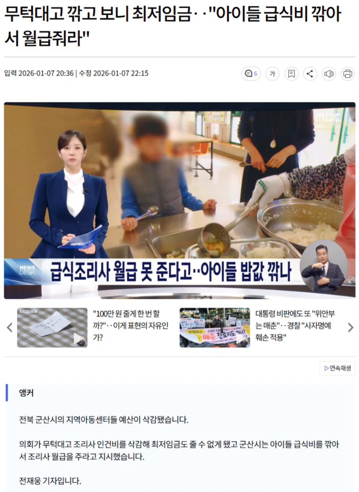 840ba364391fd11ac840c73e4a9cb319_1767804277_4043.webp 840ba364391fd11ac840c73e4a9cb319_1767804277_4043.webp