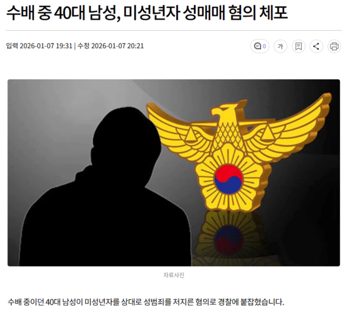 840ba364391fd11ac840c73e4a9cb319_1767804502_3123.webp 840ba364391fd11ac840c73e4a9cb319_1767804502_3123.webp