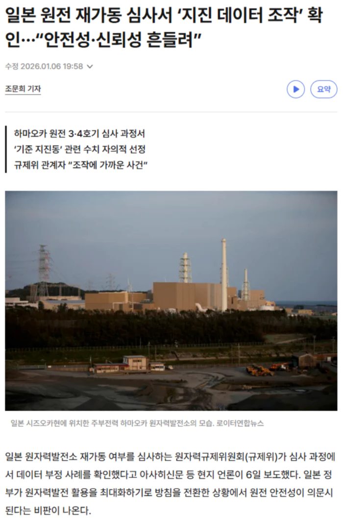 840ba364391fd11ac840c73e4a9cb319_1767804830_2866.webp 840ba364391fd11ac840c73e4a9cb319_1767804830_2866.webp