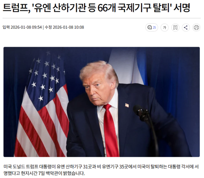 840ba364391fd11ac840c73e4a9cb319_1767853125_5484.webp 840ba364391fd11ac840c73e4a9cb319_1767853125_5484.webp