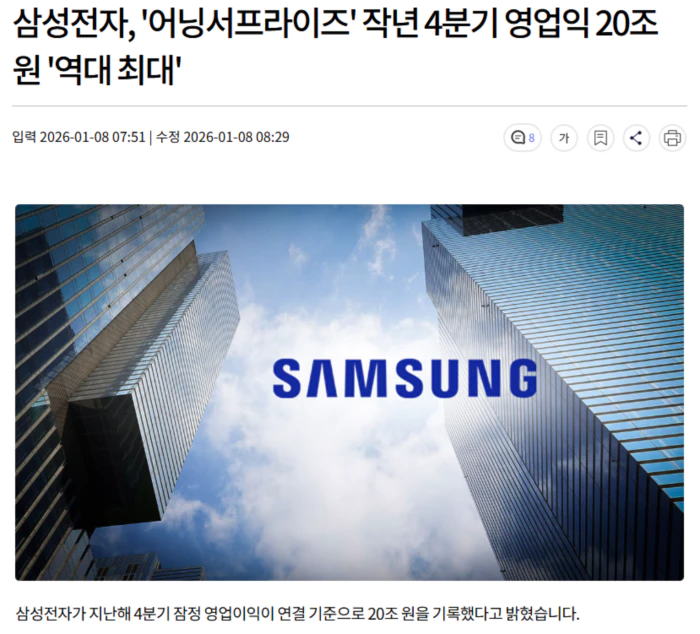 840ba364391fd11ac840c73e4a9cb319_1767853346_386.webp 840ba364391fd11ac840c73e4a9cb319_1767853346_386.webp