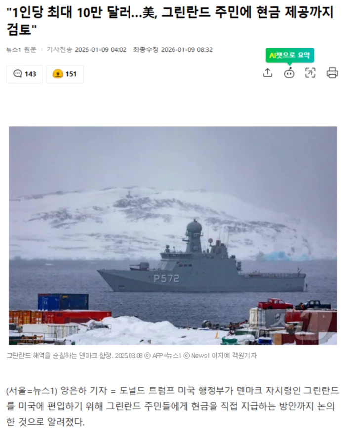 840ba364391fd11ac840c73e4a9cb319_1767937050_5474.webp 840ba364391fd11ac840c73e4a9cb319_1767937050_5474.webp