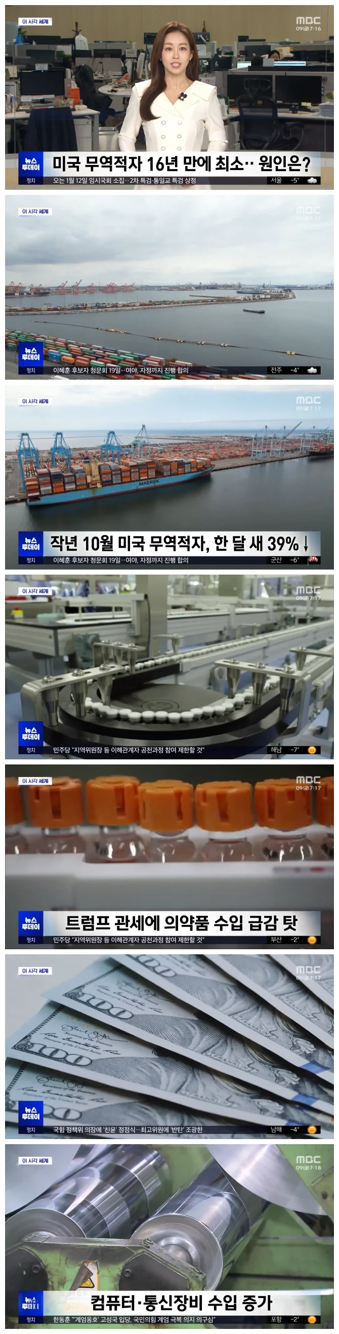 840ba364391fd11ac840c73e4a9cb319_1767937814_3954.webp 840ba364391fd11ac840c73e4a9cb319_1767937814_3954.webp