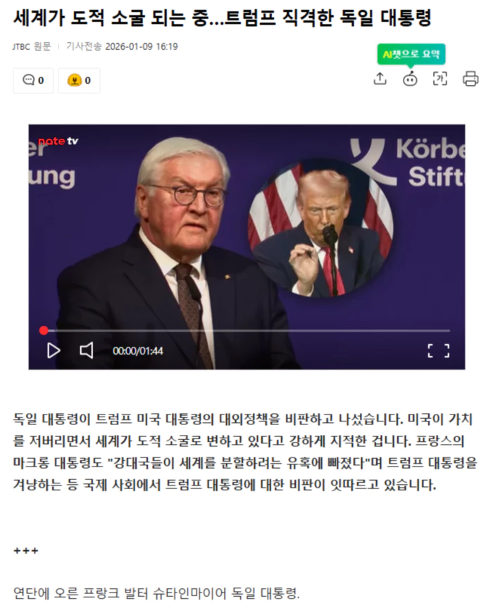 840ba364391fd11ac840c73e4a9cb319_1767946161_7227.webp 840ba364391fd11ac840c73e4a9cb319_1767946161_7227.webp