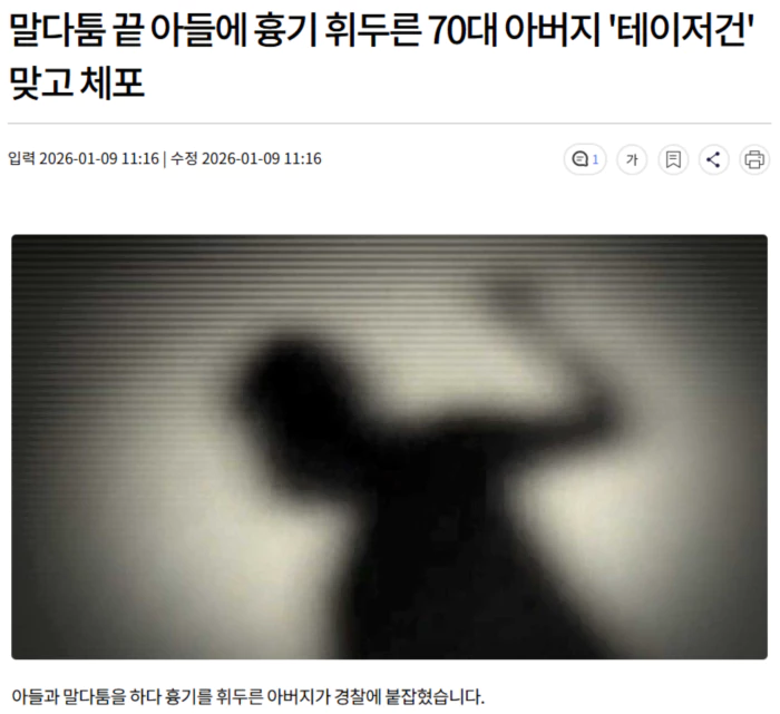 840ba364391fd11ac840c73e4a9cb319_1767967773_3984.webp 840ba364391fd11ac840c73e4a9cb319_1767967773_3984.webp