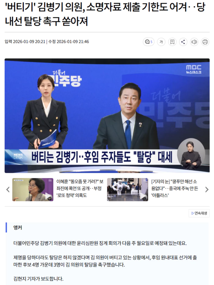 840ba364391fd11ac840c73e4a9cb319_1767971706_5407.webp 840ba364391fd11ac840c73e4a9cb319_1767971706_5407.webp