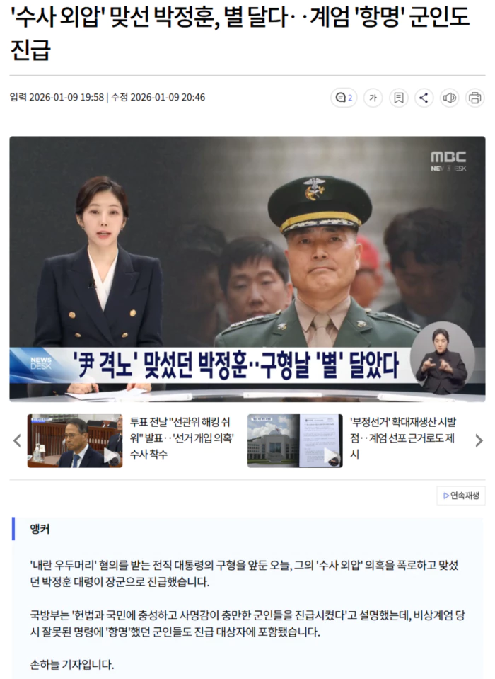 840ba364391fd11ac840c73e4a9cb319_1767971889_2508.webp 840ba364391fd11ac840c73e4a9cb319_1767971889_2508.webp