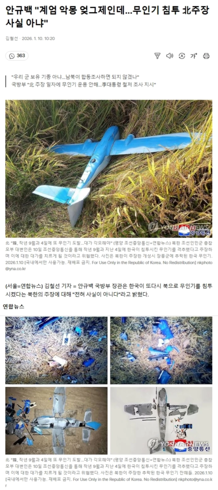 840ba364391fd11ac840c73e4a9cb319_1768027534_4268.webp 840ba364391fd11ac840c73e4a9cb319_1768027534_4268.webp