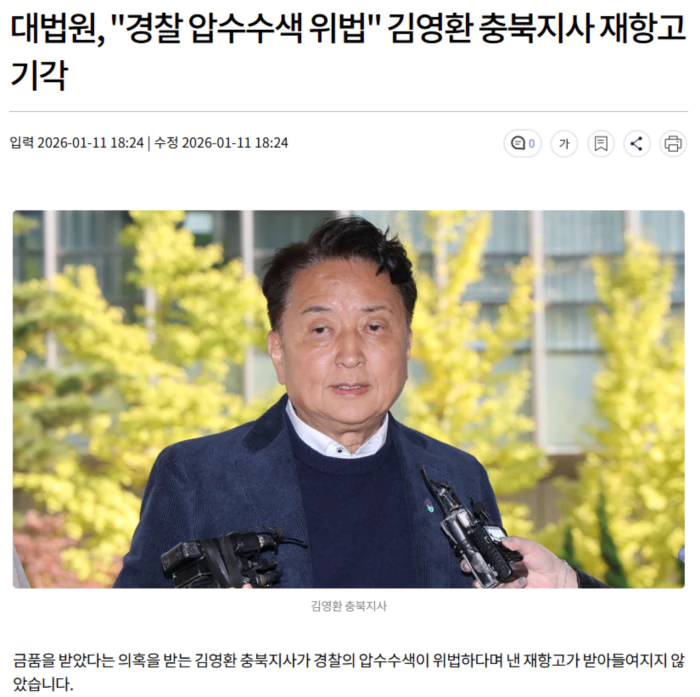 840ba364391fd11ac840c73e4a9cb319_1768139618_1514.webp 840ba364391fd11ac840c73e4a9cb319_1768139618_1514.webp