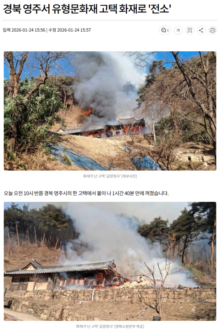 ed2c9fd4605c3ffb92e84dca9b992577_1769252461_4586.webp ed2c9fd4605c3ffb92e84dca9b992577_1769252461_4586.webp