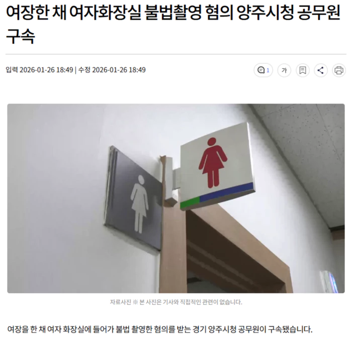 ed2c9fd4605c3ffb92e84dca9b992577_1769424614_7681.webp ed2c9fd4605c3ffb92e84dca9b992577_1769424614_7681.webp