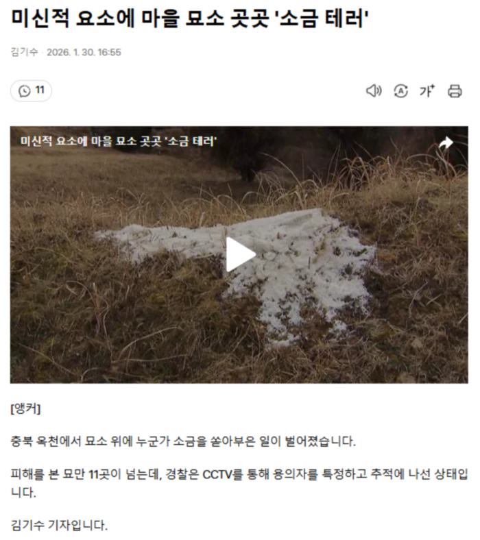 ed2c9fd4605c3ffb92e84dca9b992577_1769844305_5432.webp ed2c9fd4605c3ffb92e84dca9b992577_1769844305_5432.webp