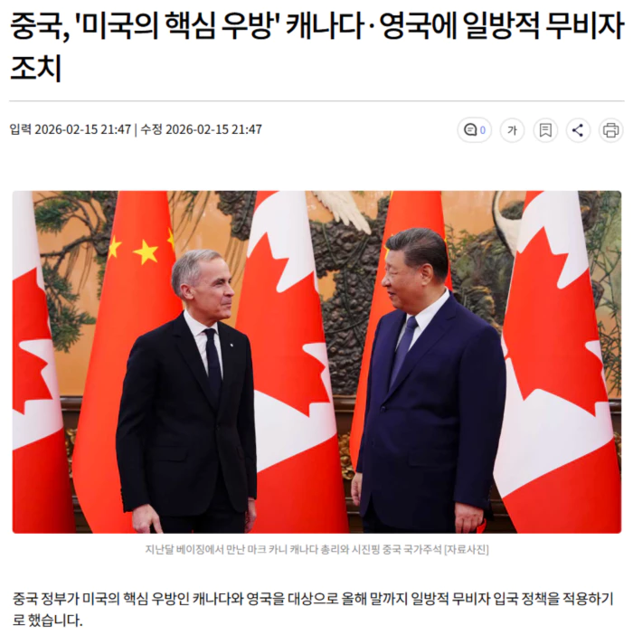 2854e1c703fc85ba6528318a2292653e_1771171443_1819.webp 2854e1c703fc85ba6528318a2292653e_1771171443_1819.webp