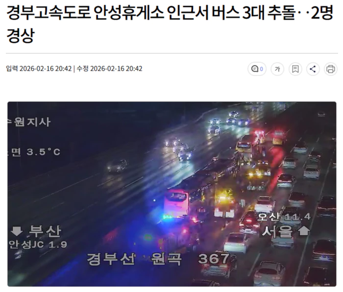 4389992ecdba1f933933f864d7c01ee6_1771255516_2893.webp 4389992ecdba1f933933f864d7c01ee6_1771255516_2893.webp