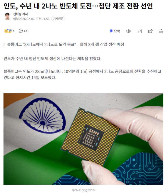 4389992ecdba1f933933f864d7c01ee6_1771292419_4671.webp 4389992ecdba1f933933f864d7c01ee6_1771292419_4671.webp