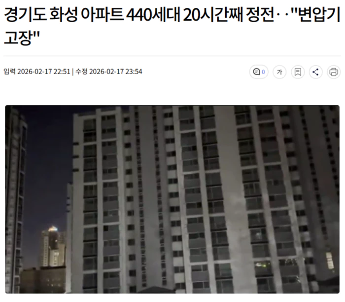 4389992ecdba1f933933f864d7c01ee6_1771342151_627.webp 4389992ecdba1f933933f864d7c01ee6_1771342151_627.webp