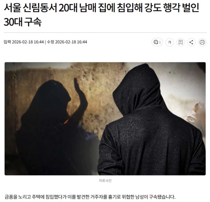 4389992ecdba1f933933f864d7c01ee6_1771421190_7572.webp 4389992ecdba1f933933f864d7c01ee6_1771421190_7572.webp