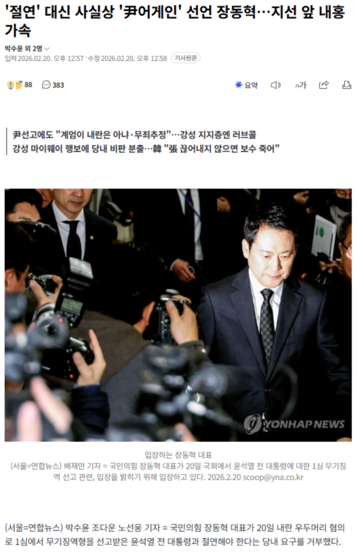 4389992ecdba1f933933f864d7c01ee6_1771569454_0388.webp 4389992ecdba1f933933f864d7c01ee6_1771569454_0388.webp